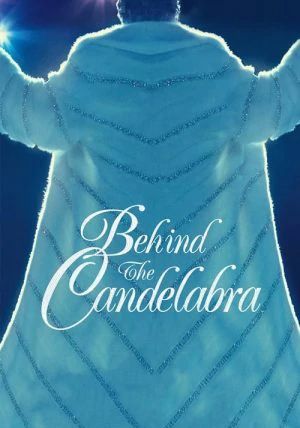 Behind the Candelabra                เรื่องรักฉาวใต้เงาเทียน                2013